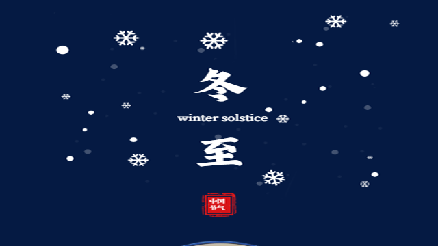 人間小團(tuán)圓——上?？婆d儀器